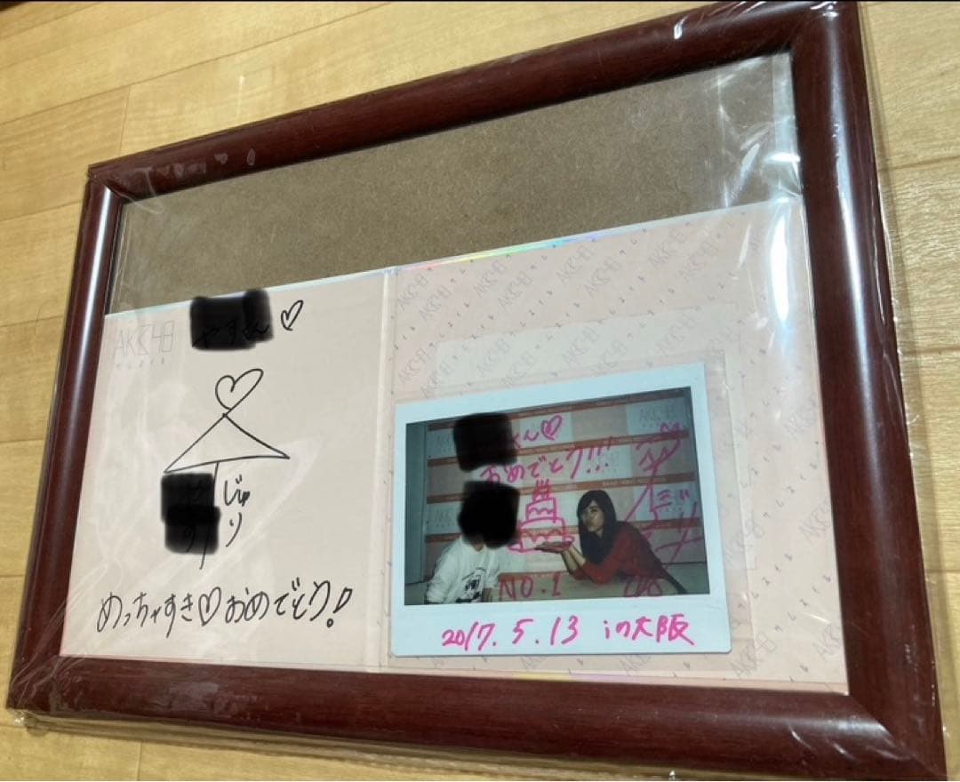 松井珠理奈さんのサイン入り写真セット