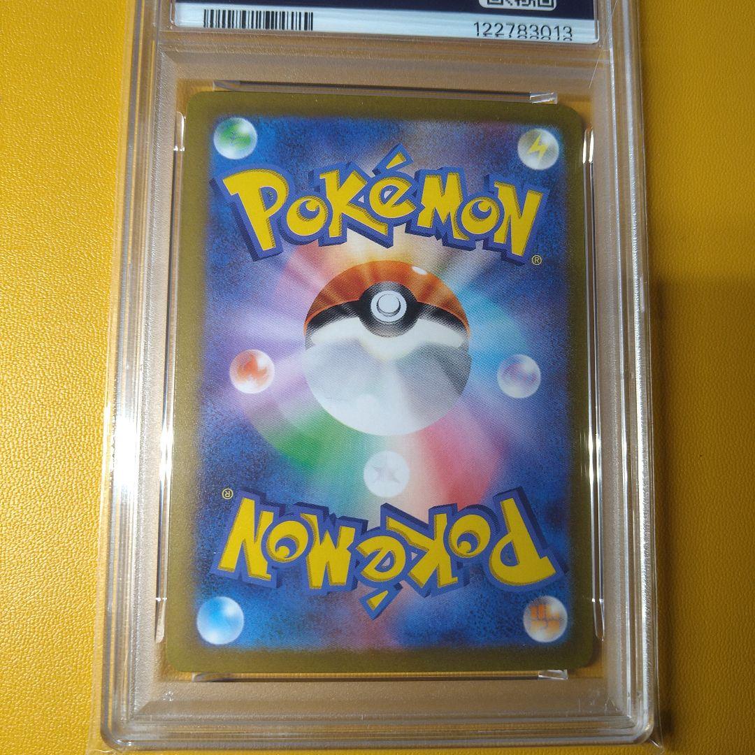 ポケモンカードPSA10 横浜記念デッキ　ピカチュウex　プロモ