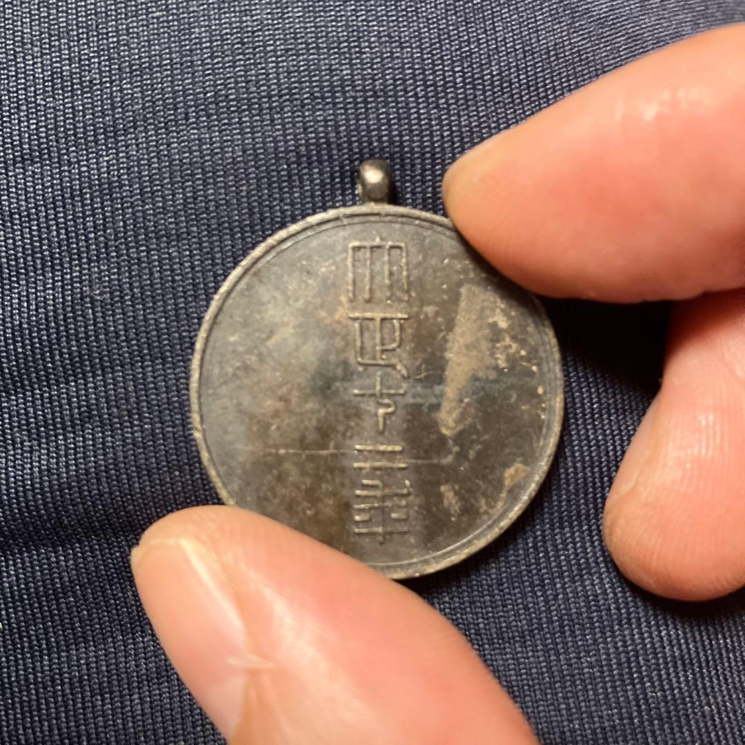 古いメダル