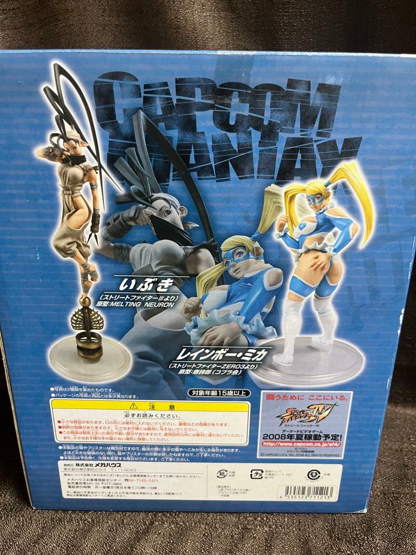 レインボー・ミカ カプコマニアックス フィギュア