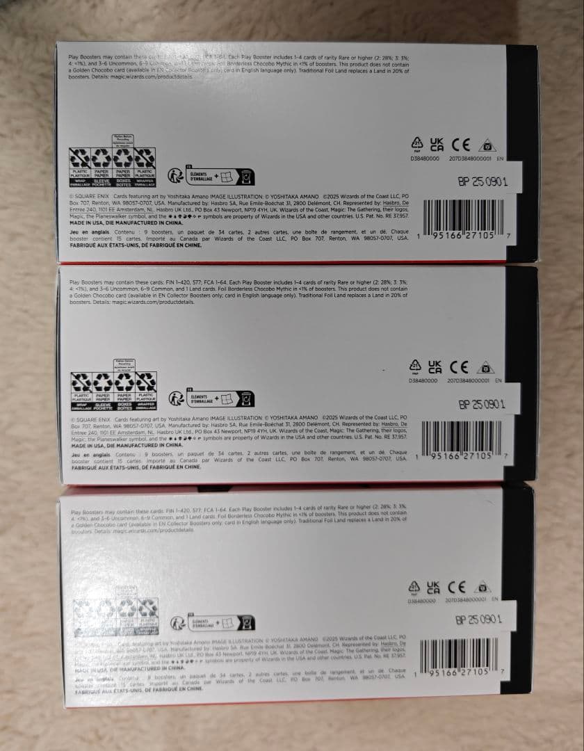 MTG FINAL FANTASY バンドル 3個 未開封