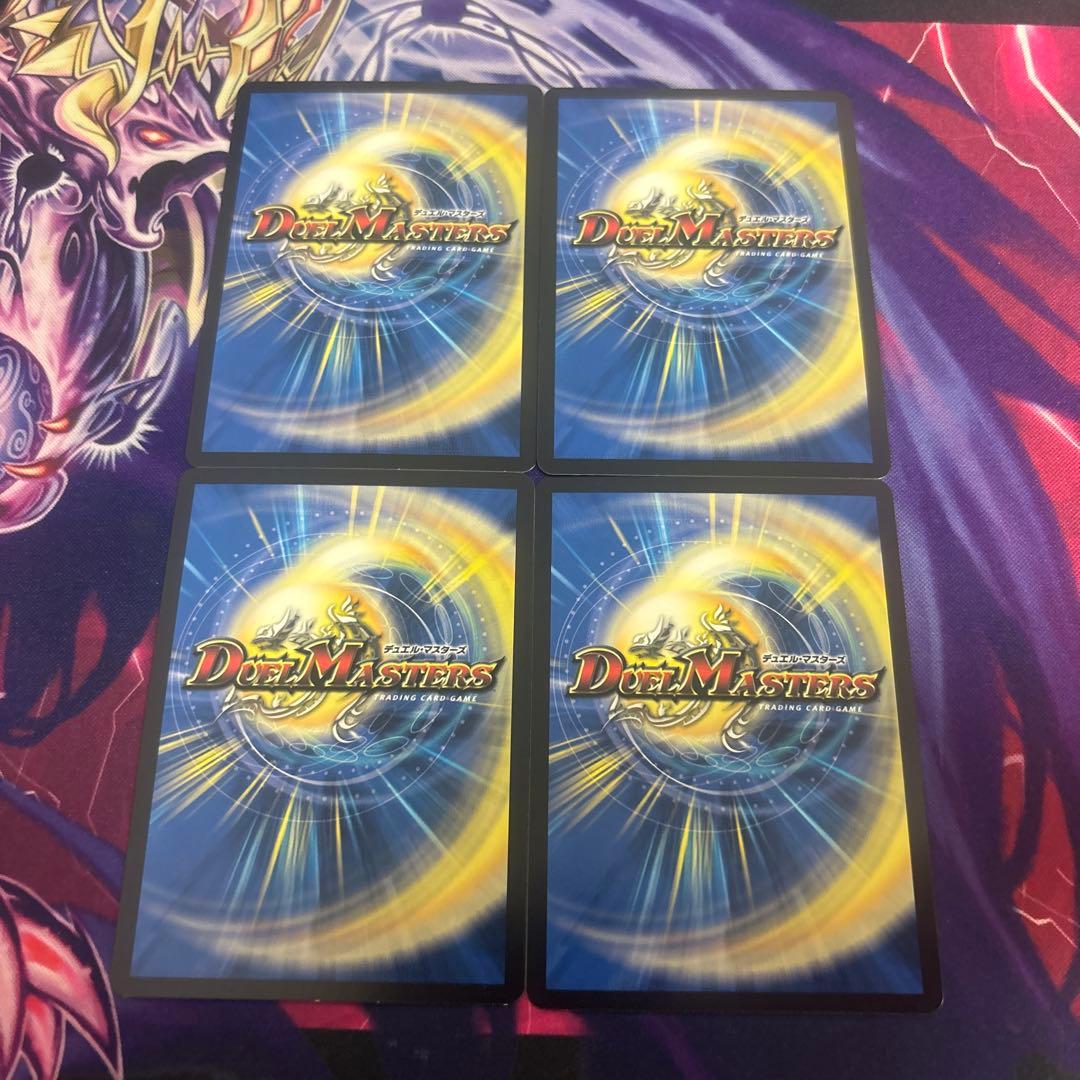 アーテルゴルギーニ 4枚 葛葉 にじさんじ 初期　デュエルマスターズ