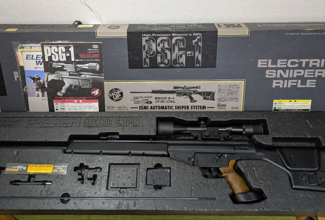 (ジャンク）東京マルイ　PSG-1 電動スナイパーライフル
