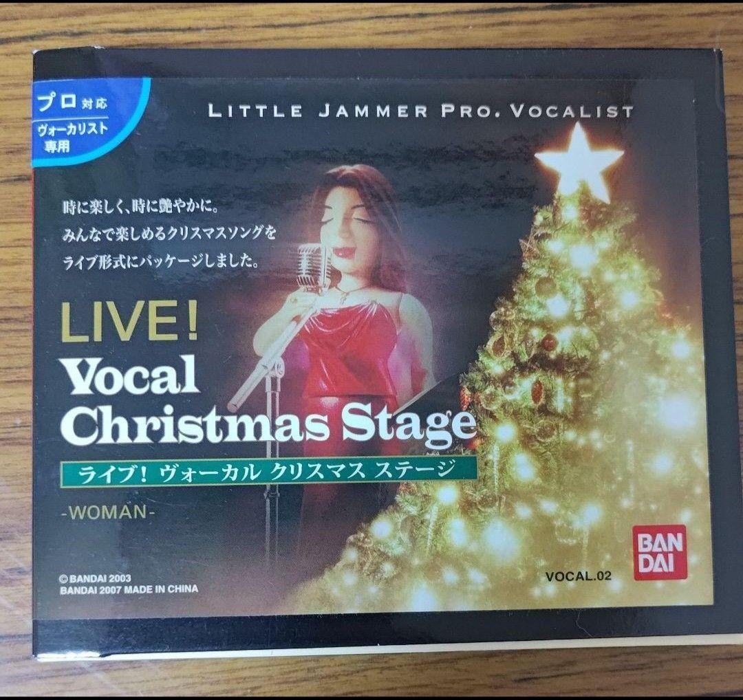 リトルジャマーLIVE! Vocal Christmas Stage