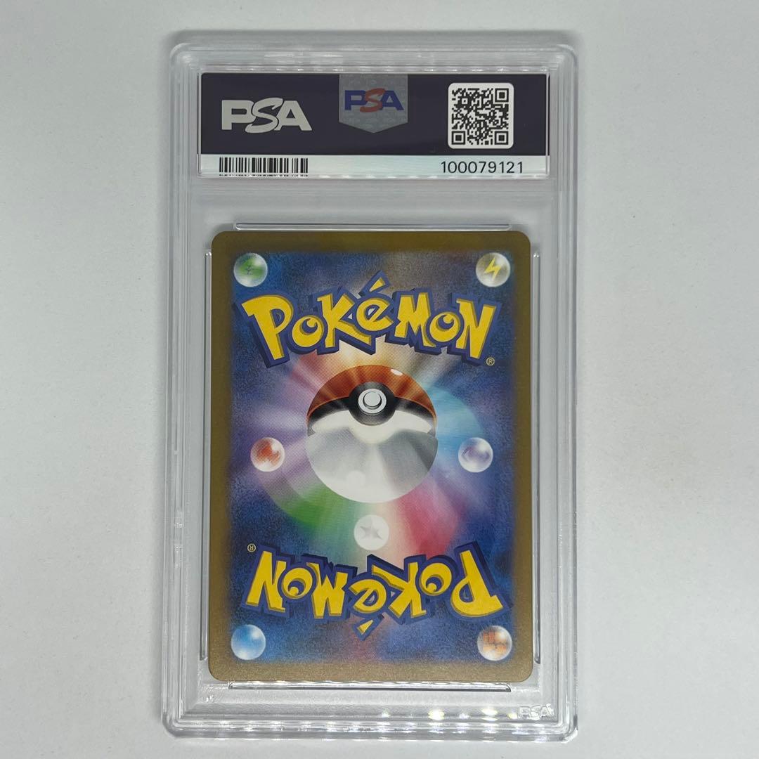 ピカチュウ C: マスターボールミラー ポケモンカード151 PSA10