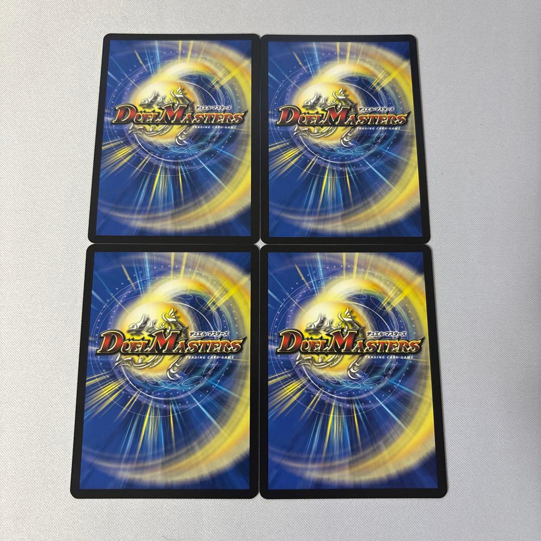 音郷の精霊龍 ラフルルラブ/「未来から来る、だからミラクル」　キャラトレ　4枚