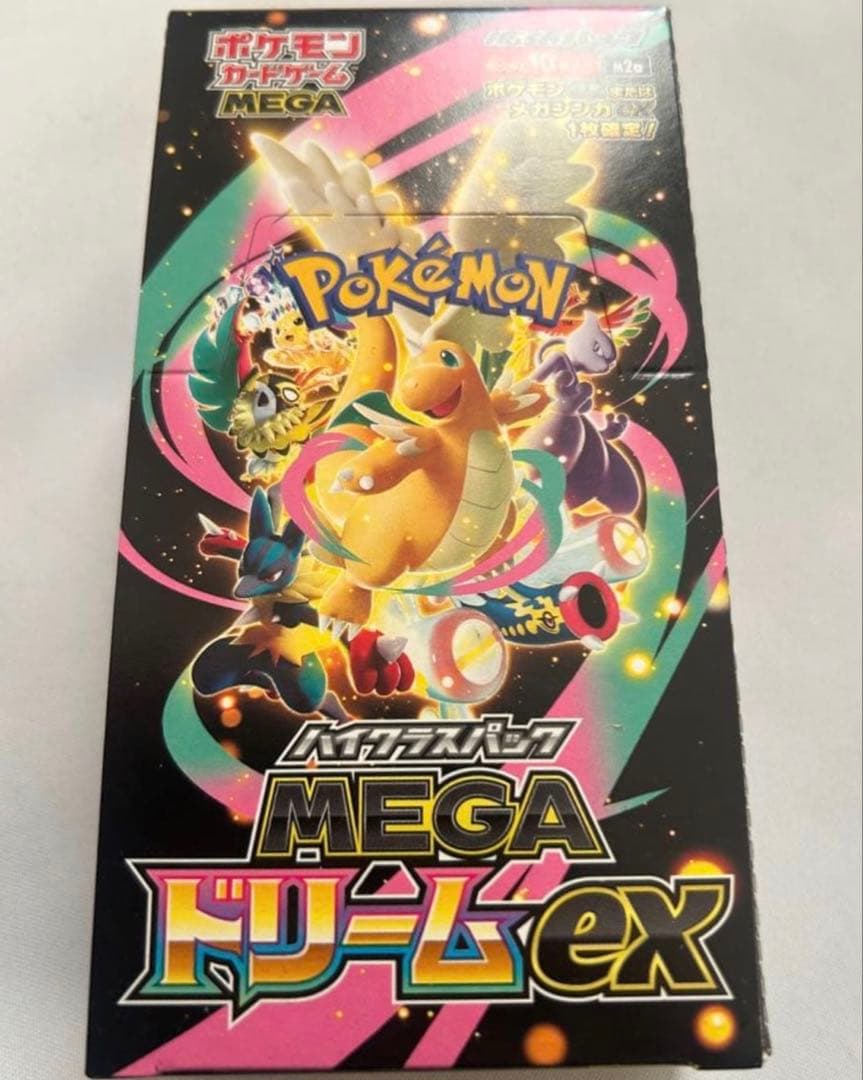 ポケモンカード　MEGA ドリーム　メガドリーム