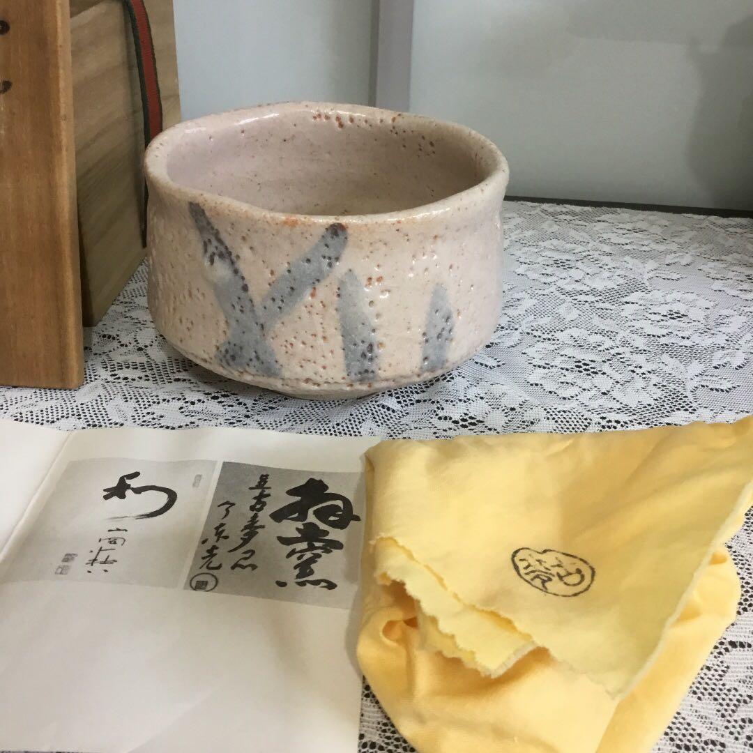 茶道具　志野　茶碗　水野 古麦