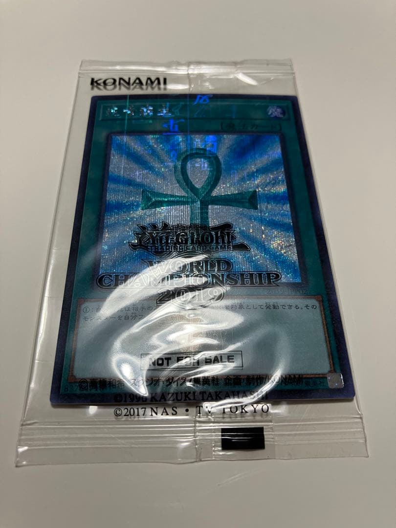 wcs2019 封筒付き