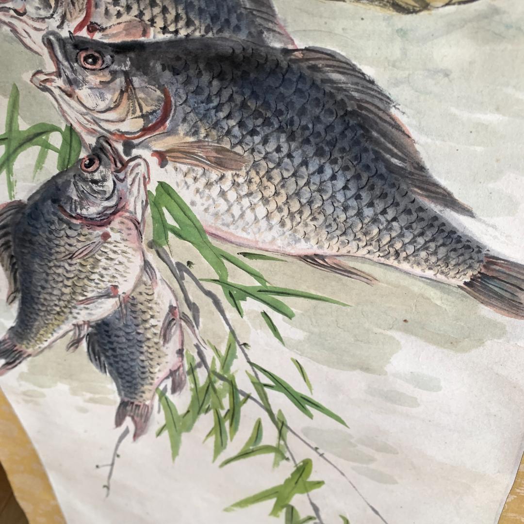 魚獲記 日本画 掛け軸