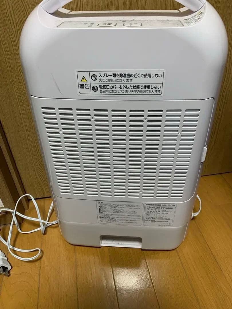 IRIS OHYAMA アイリスオーヤマ　除湿機 ホワイト コンパクト　取説付き