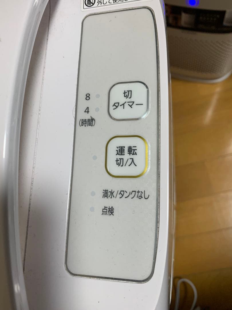 IRIS OHYAMA アイリスオーヤマ　除湿機 ホワイト コンパクト　取説付き