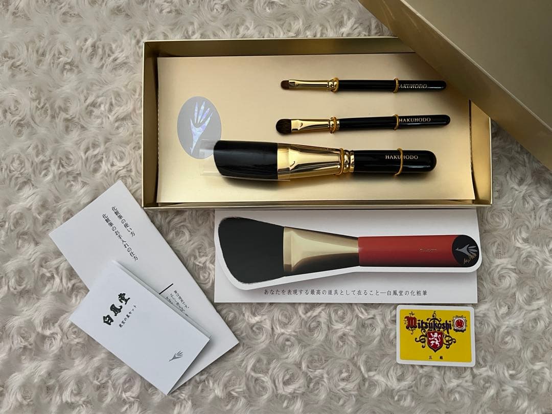 【専用】熊野筆 白鳳堂 化粧筆セット〈３本セット〉ゴールド