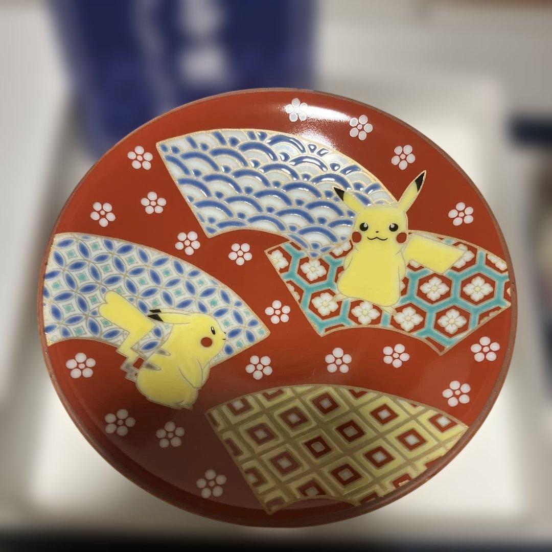 九谷焼 ポケットモンスター　ピカチュウ　小皿全種類　そばちょこ1個　セット