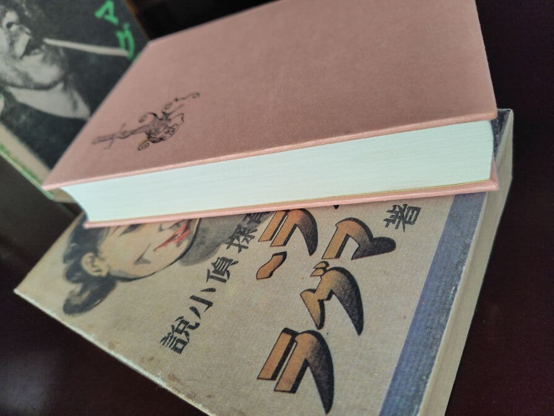 覆刻ドグラ・マグラ　夢野久作　沖積社