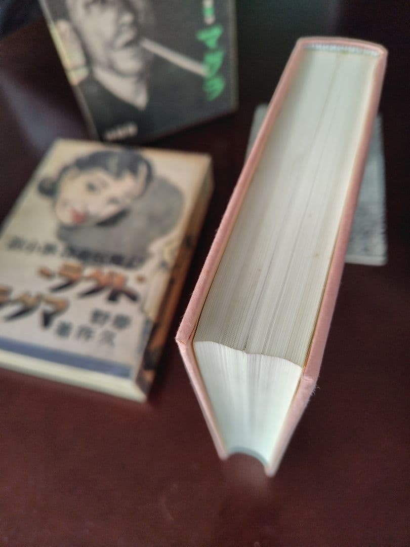 覆刻ドグラ・マグラ　夢野久作　沖積社