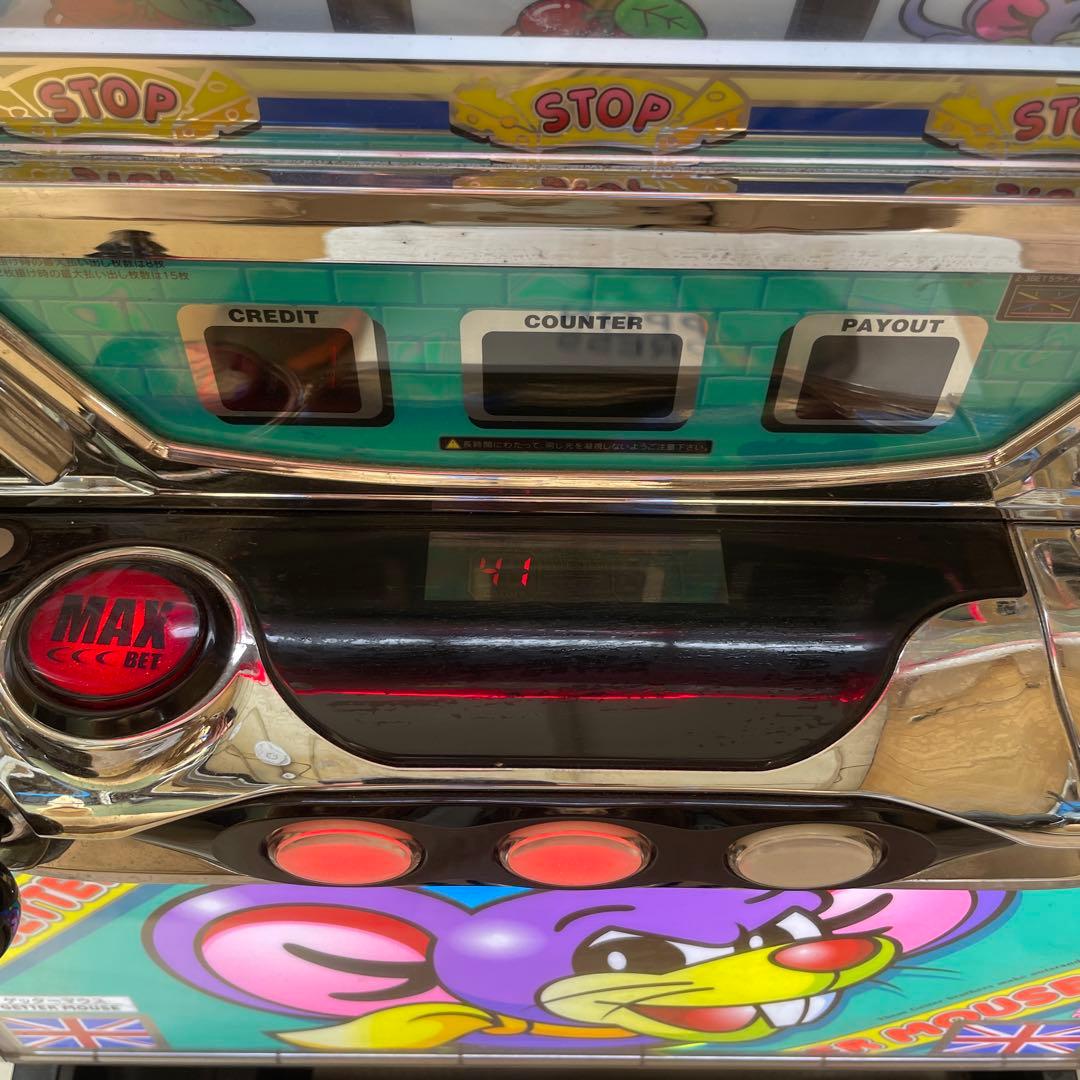 たのめる便　実機 ゲッターマウス　不要機付き