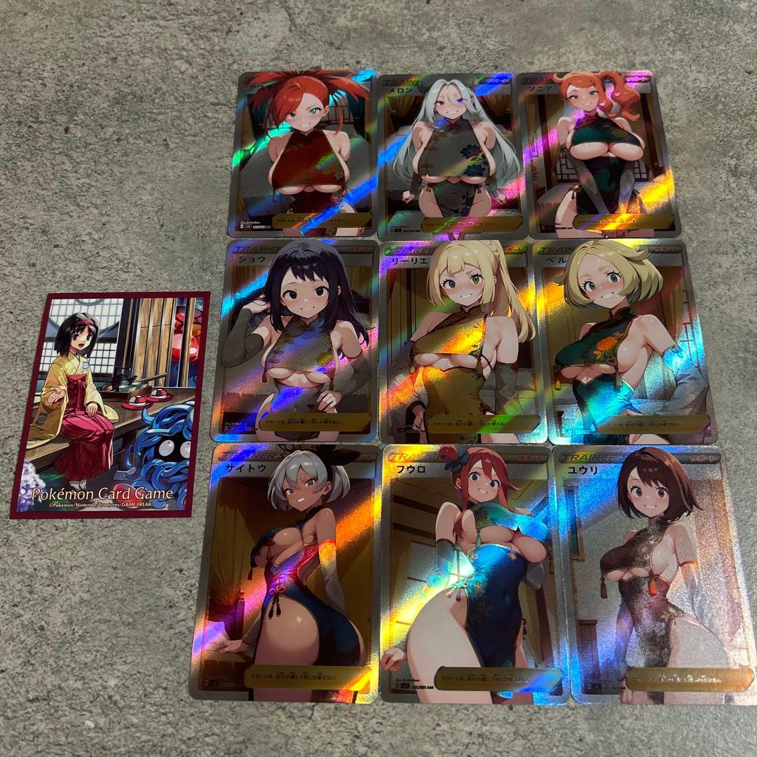 【バラ可能】エリカ カードスリーブ オマケ付き2