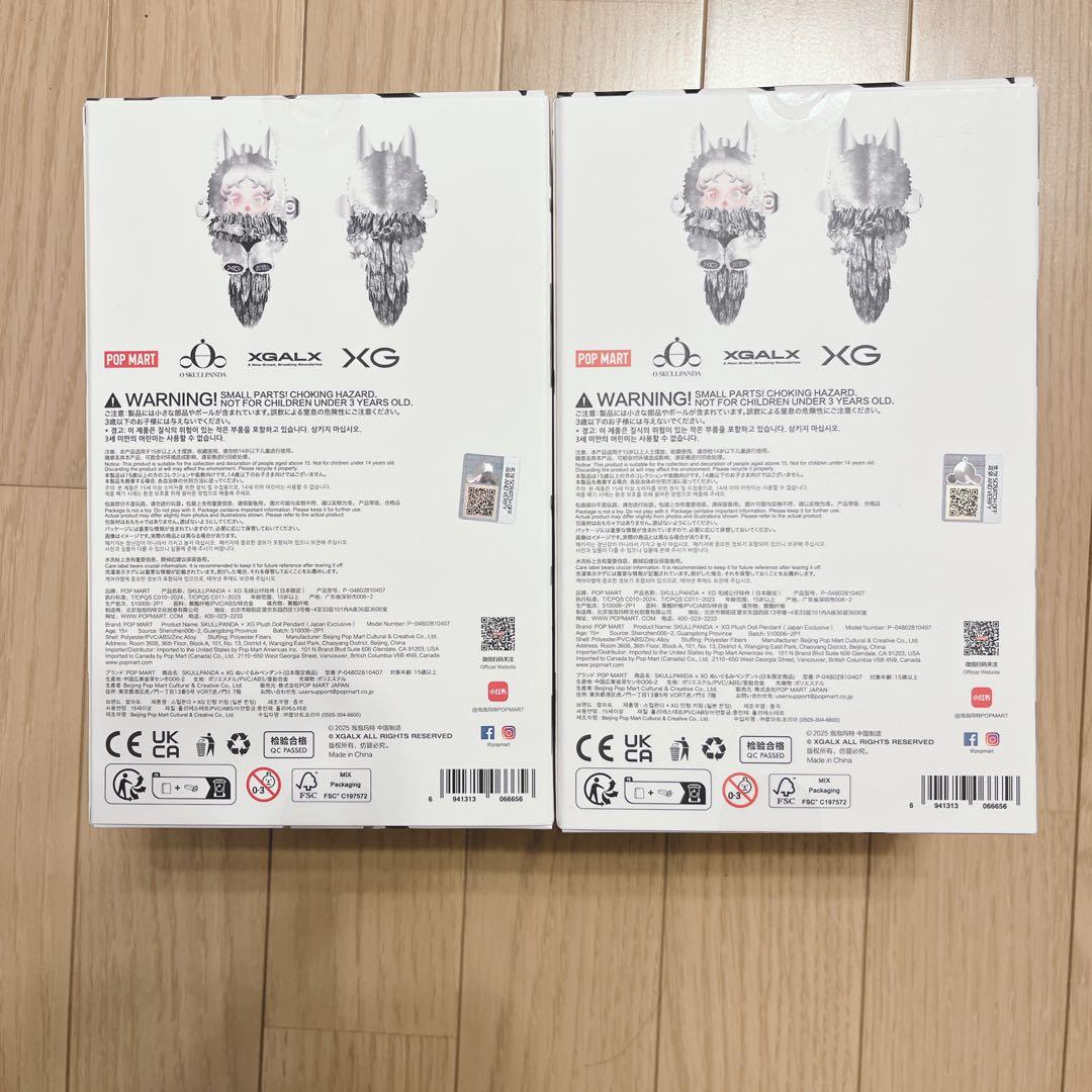 即日発送　スカルパンダ　xg 日本限定　2体セット