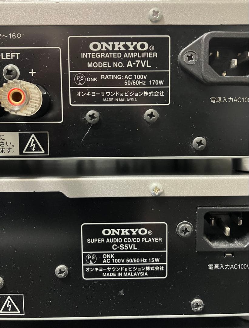 名機　ONKYO A-AV1 & C-S5VL セット
