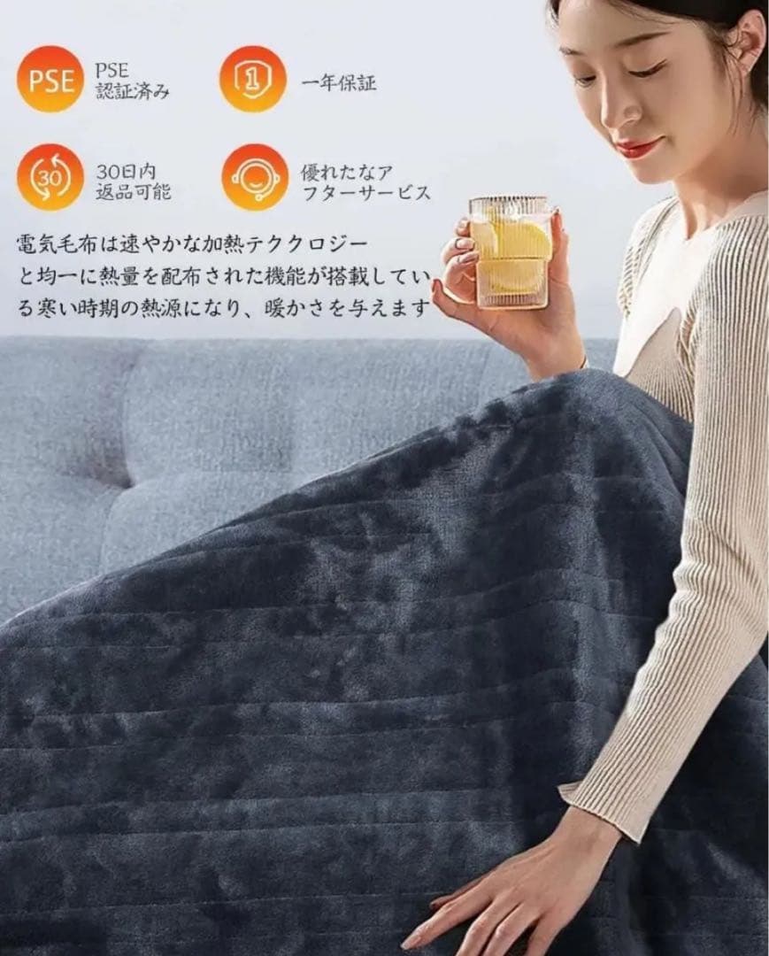 電気毛布 3個セット 掛け敷き兼用 ネイビー シングル 150cm×80cm