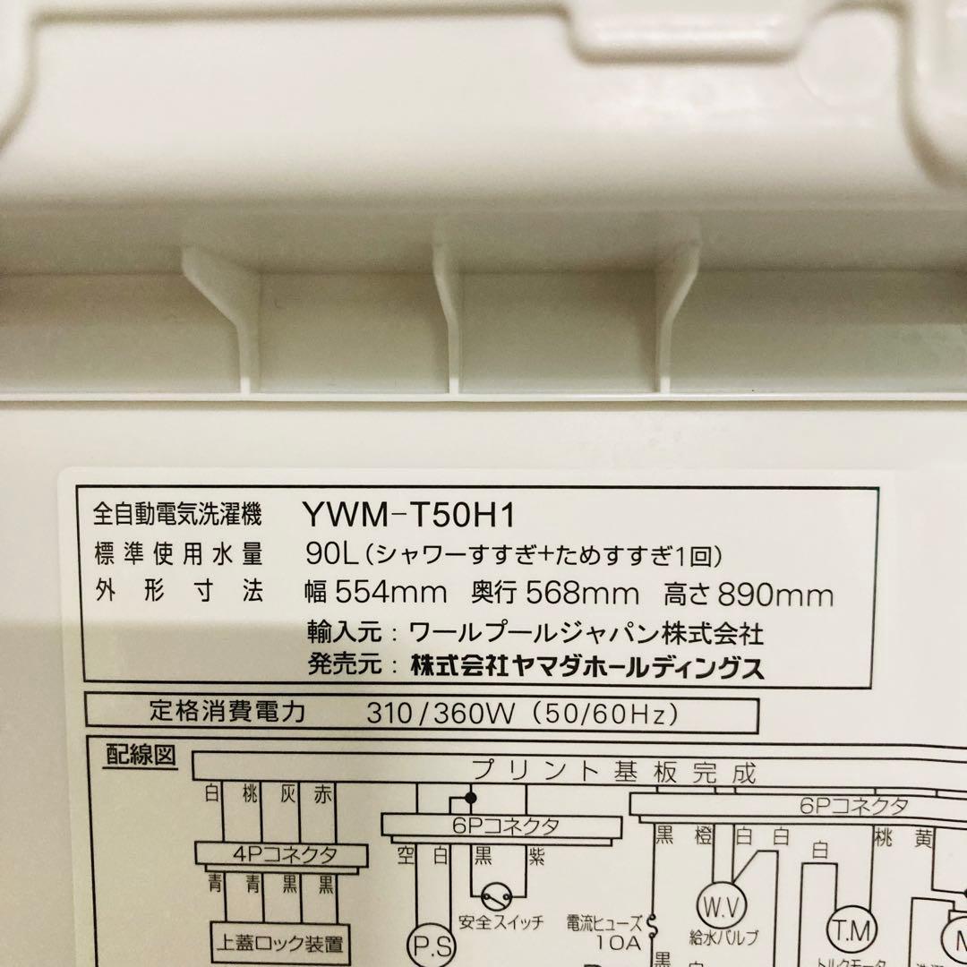 少し訳あり高年式1人暮らし家電セット❗️大阪、大阪近郊配送と設置無料