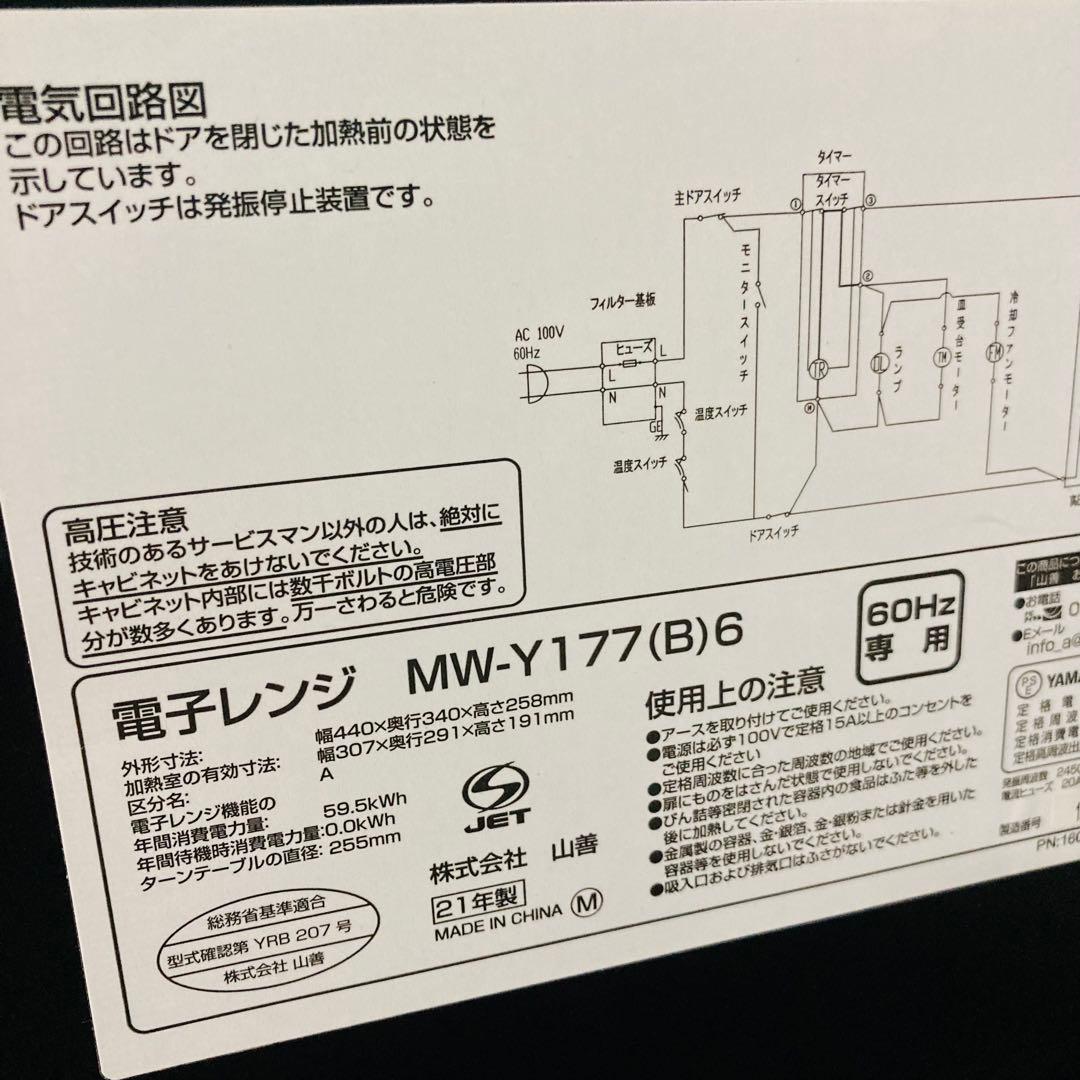 少し訳あり高年式1人暮らし家電セット❗️大阪、大阪近郊配送と設置無料