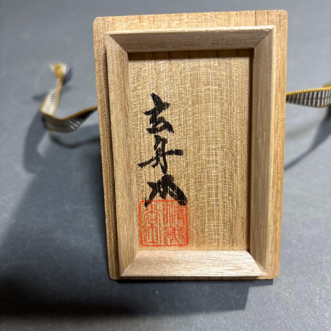 輪島塗　江尻美輪　玄舟　牛　香合　共箱