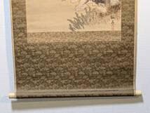 【真作】掛軸　山水図　静寂の山河を描く墨彩の逸品　気韻生動の風景美　T182