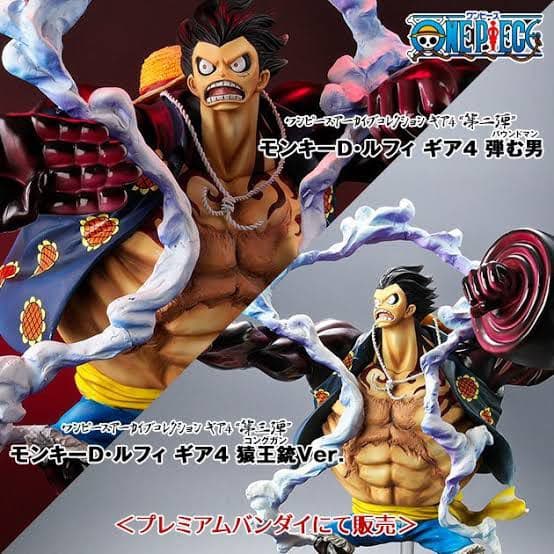 （入手困難）ピースアーカイブコレクションギア4 ルフィ獅子、猿王銃、弾む王セット