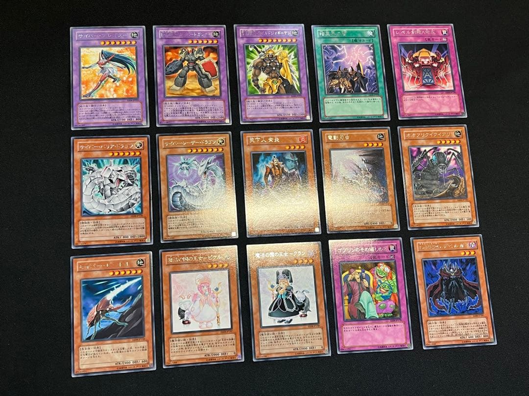 遊戯王【EE04】エキスパートエディション4 ★セミコンプ197枚セット販売