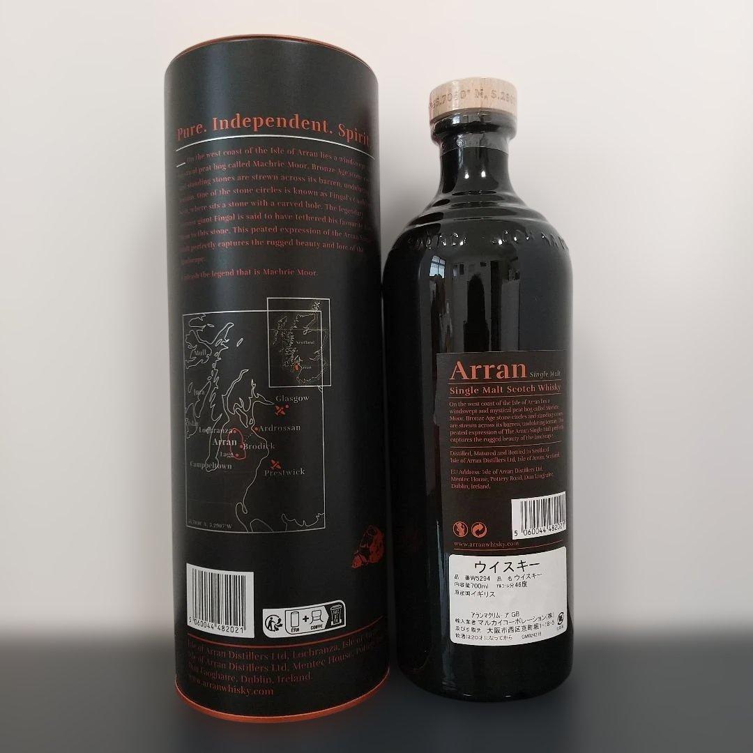 ラグ　キルモリーエディション　マクリームーア ピーテッド　ウイスキー2本セット