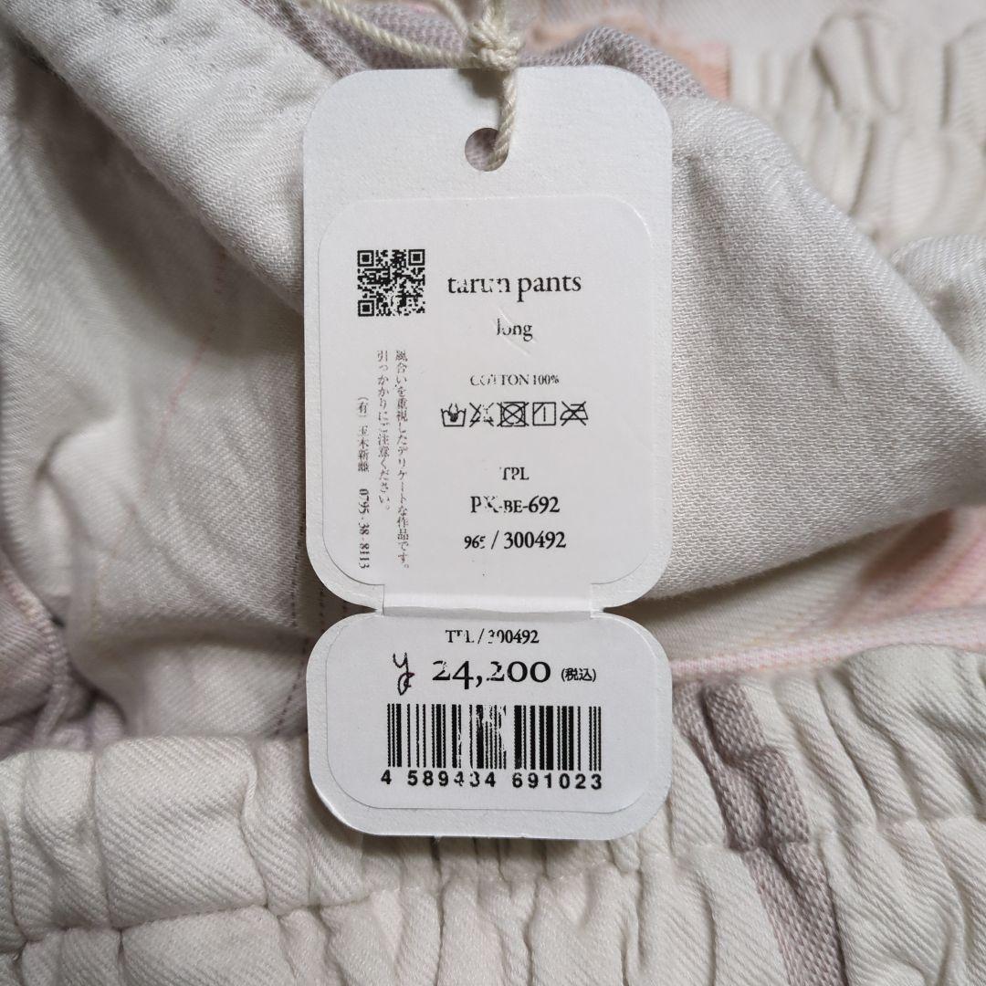 サルエルパンツ風