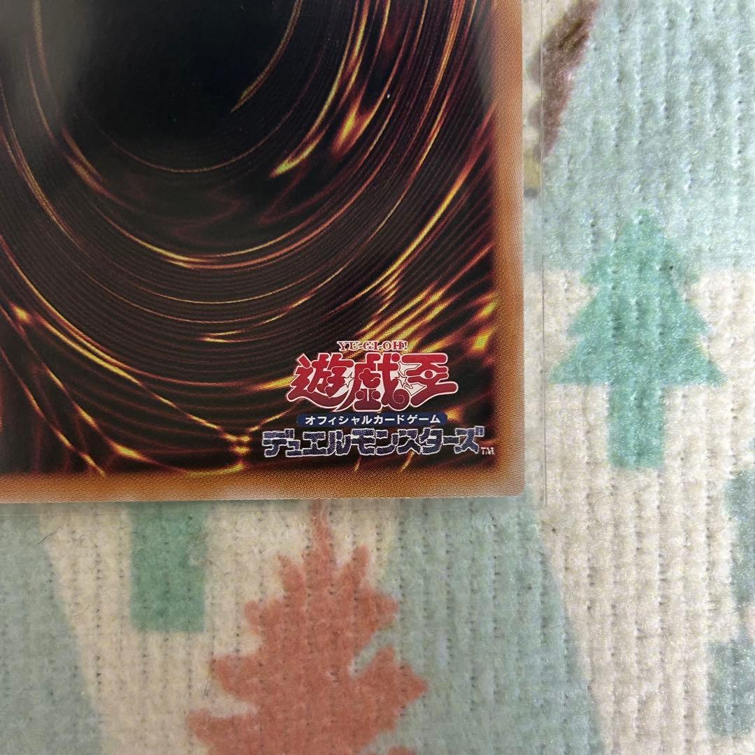 遊戯王 青眼の白龍 ブルーアイズホワイトドラゴン 新規 25thシークレット