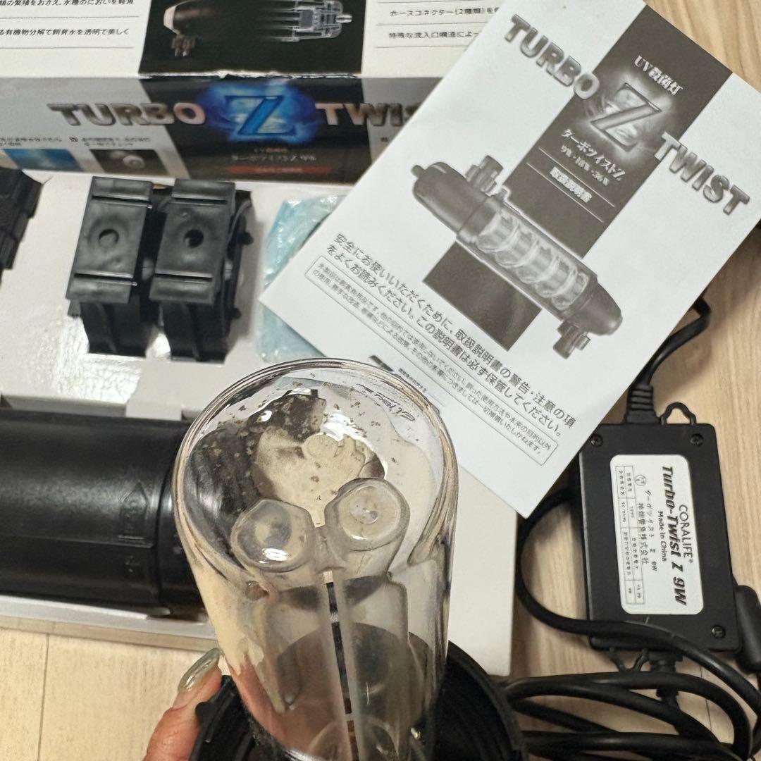 カミハタ 殺菌灯 ターボツイストZ 9W 元箱 取説あり