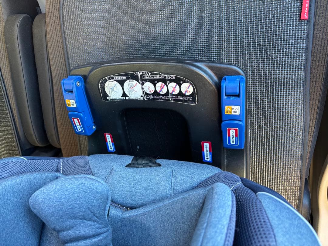 アップリカ　クルリラAD isofix