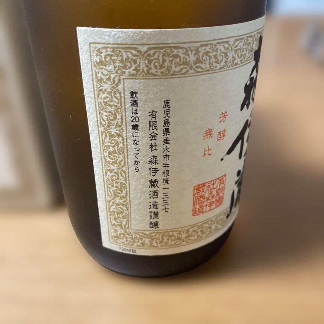 【JAL国際線機内限定品】森伊蔵 720ml 25% 芋焼酎