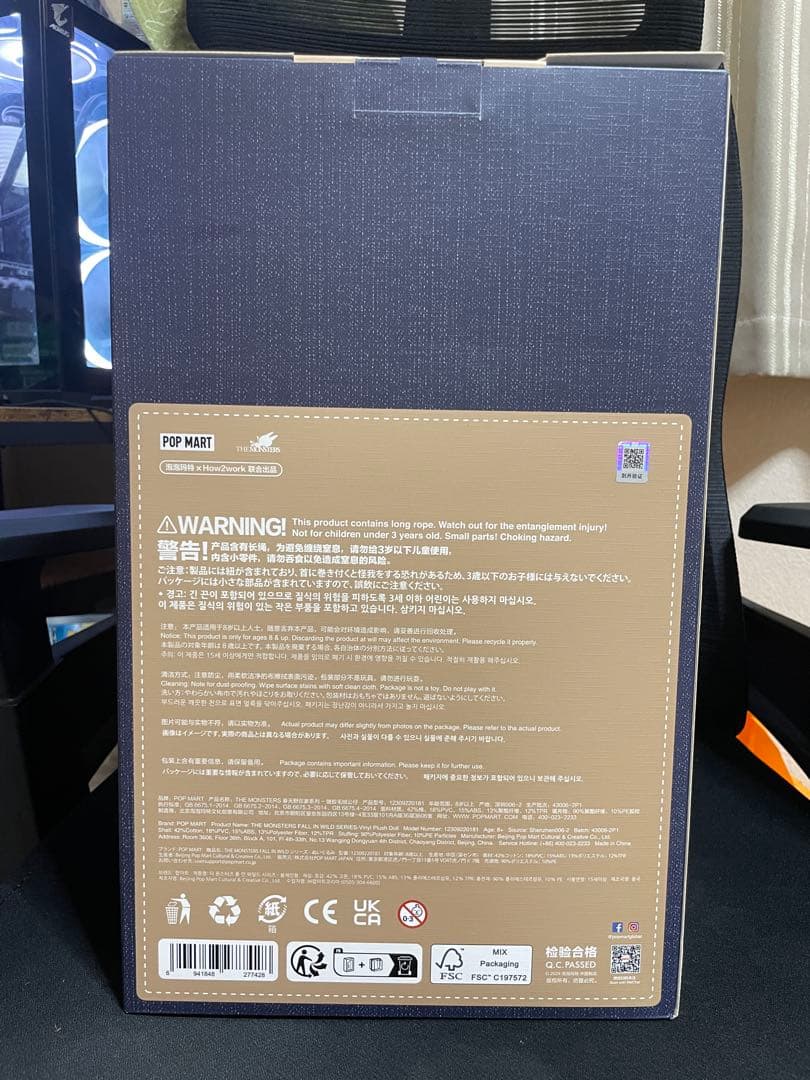 新品未使用 Labubu THE MONSTERS FALL IN WILD