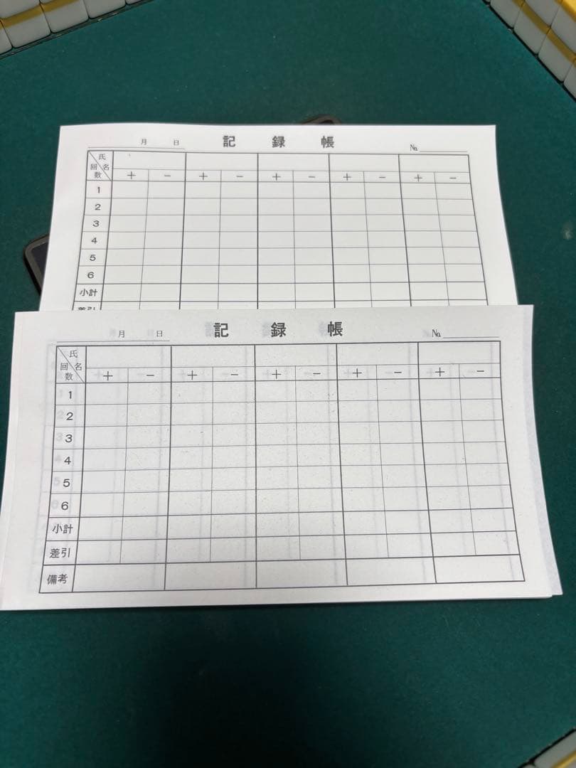 全自動麻雀卓　センチュリー パル　椅子サイドテーブル付