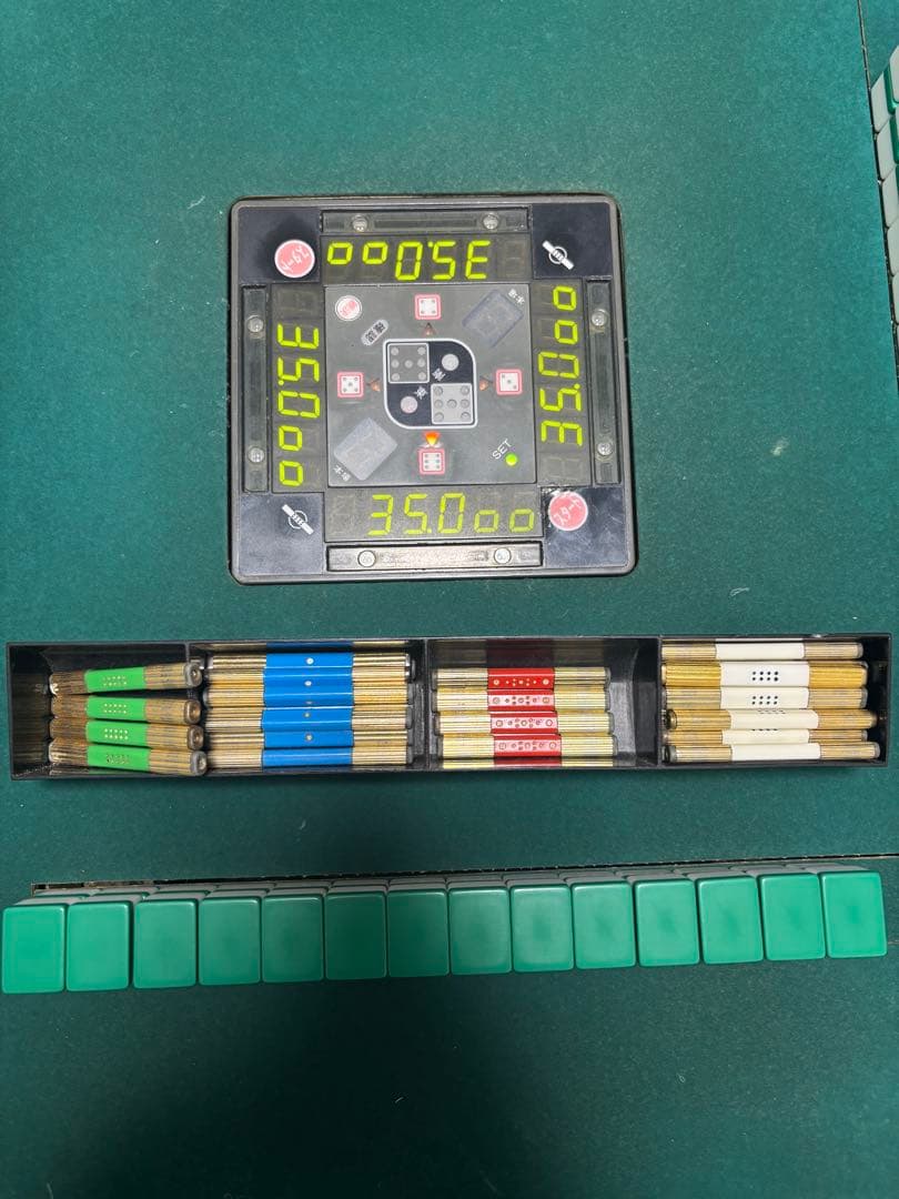 全自動麻雀卓　センチュリー パル　椅子サイドテーブル付