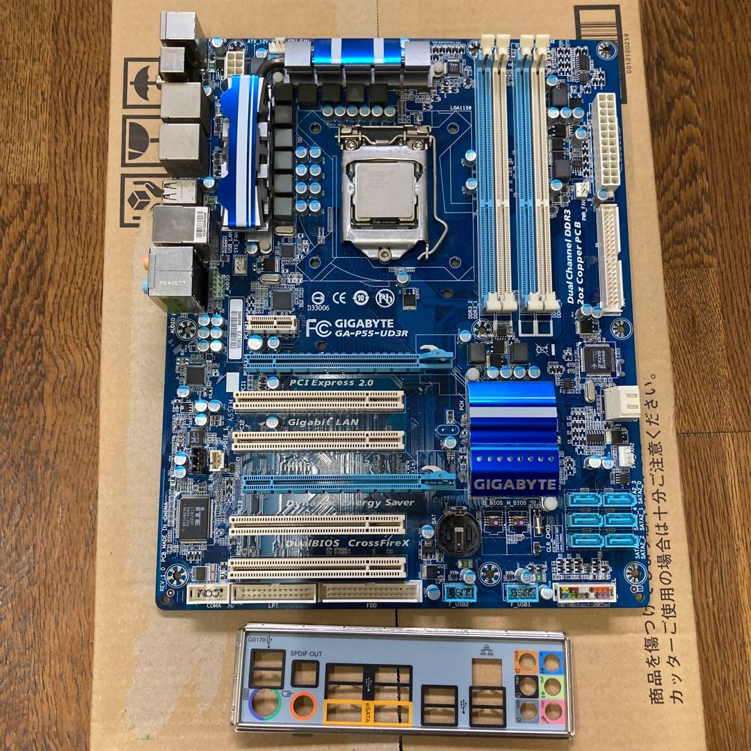 GIGABYTE GA-P55-UD3R マザーボード
