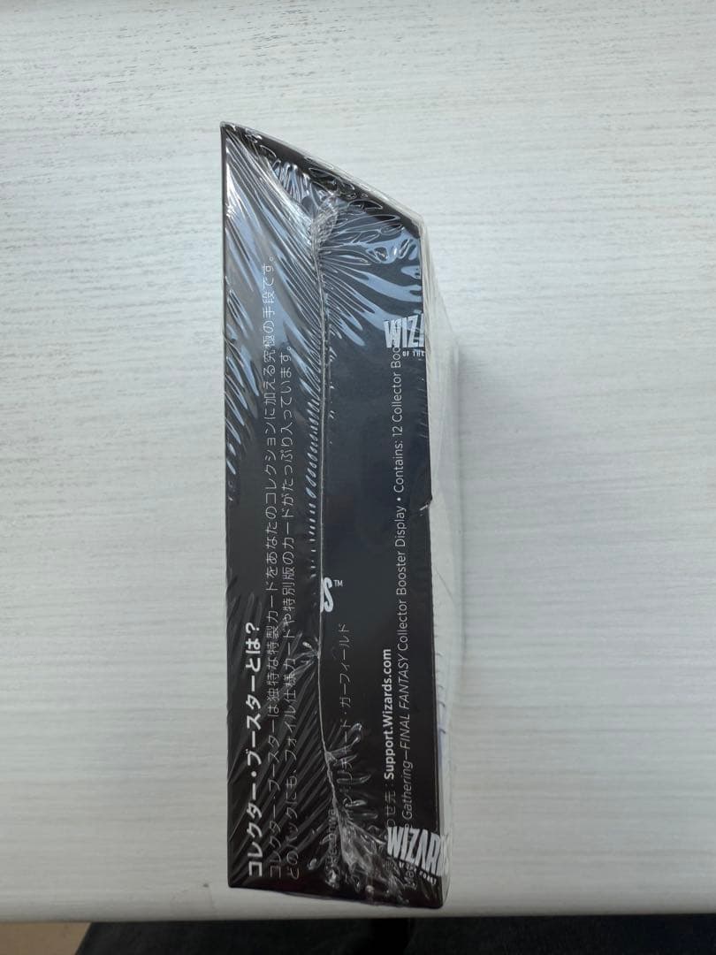 マジック：ザ・ギャザリング FINAL FANTAS 日本語版 1BOX 未開封