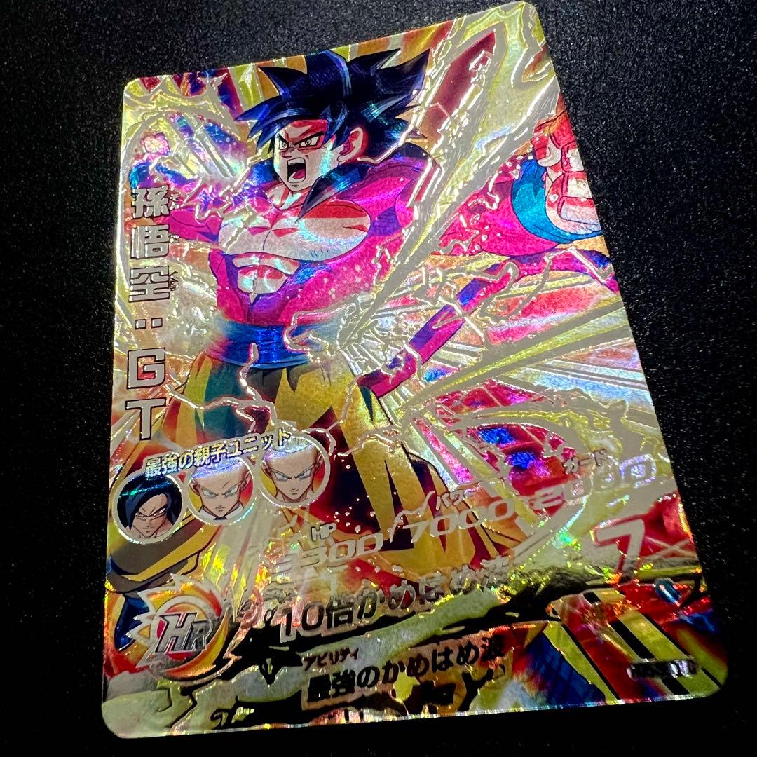 【神イラスト】ドラゴンボールヒーローズ　HG5-sec LC 孫悟空:GT