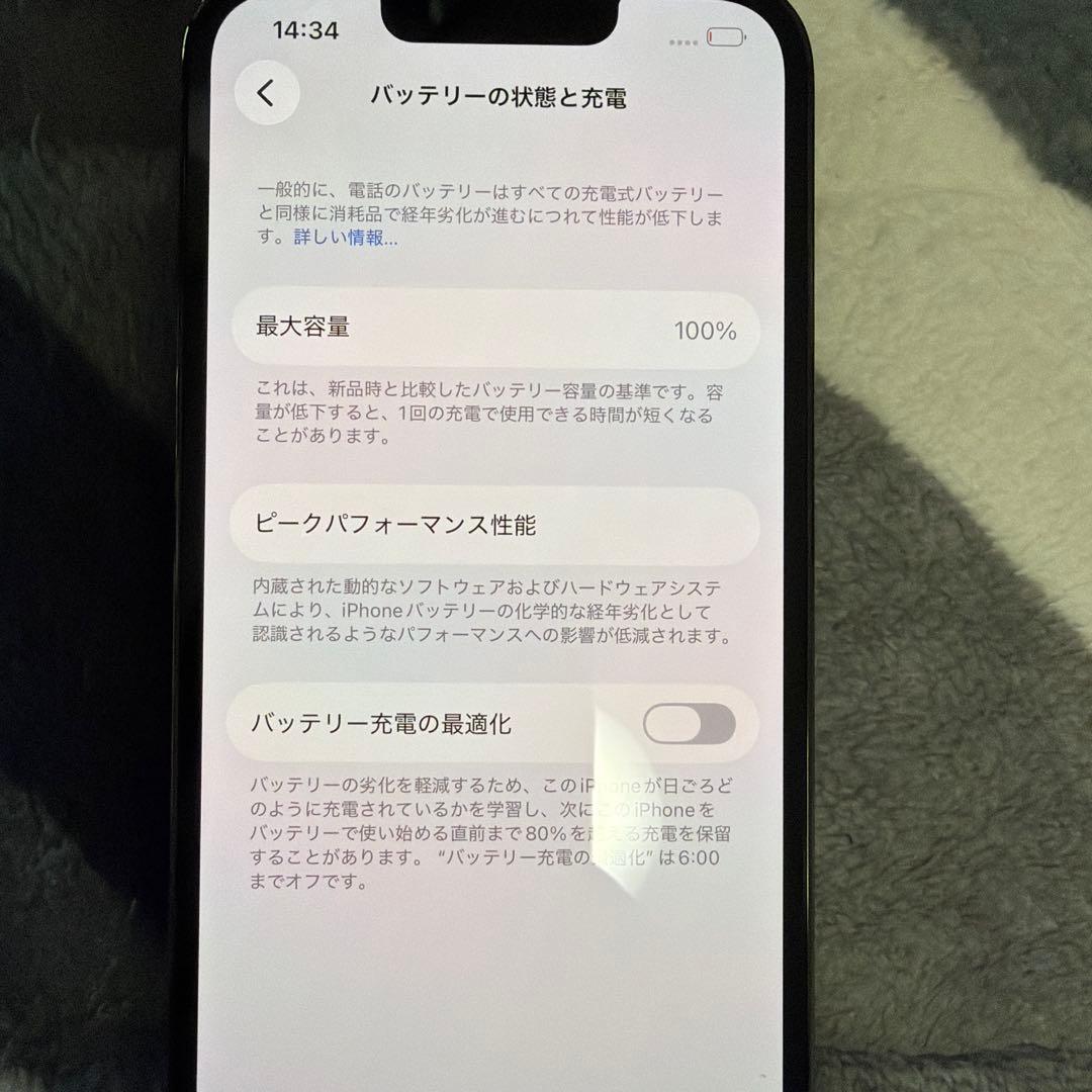 携帯電話本体 iPhone13 Pro 128GB