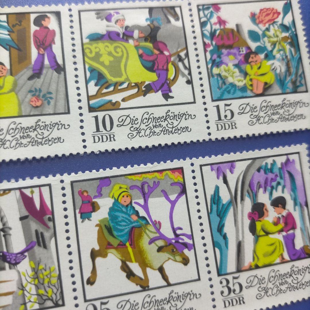3853 外国切手 ドイツ DDR 1972年 グリム童話 雪の女王