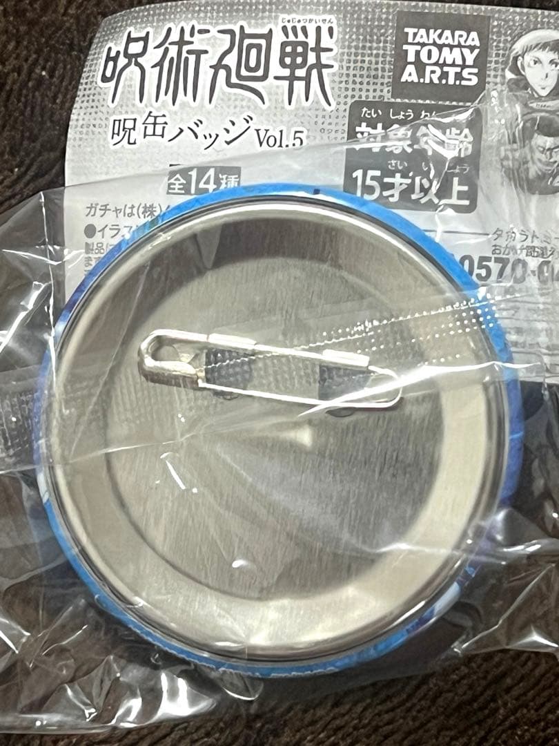 呪術廻戦 呪缶バッジ vol.5 五条悟