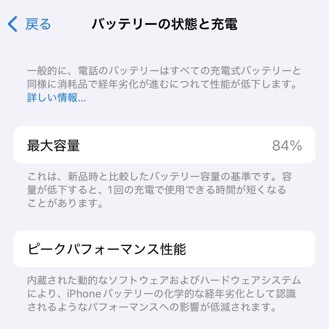 ⭐︎海外版シャッター音なし⭐︎Apple iPhone 14 Pro ゴールド本体