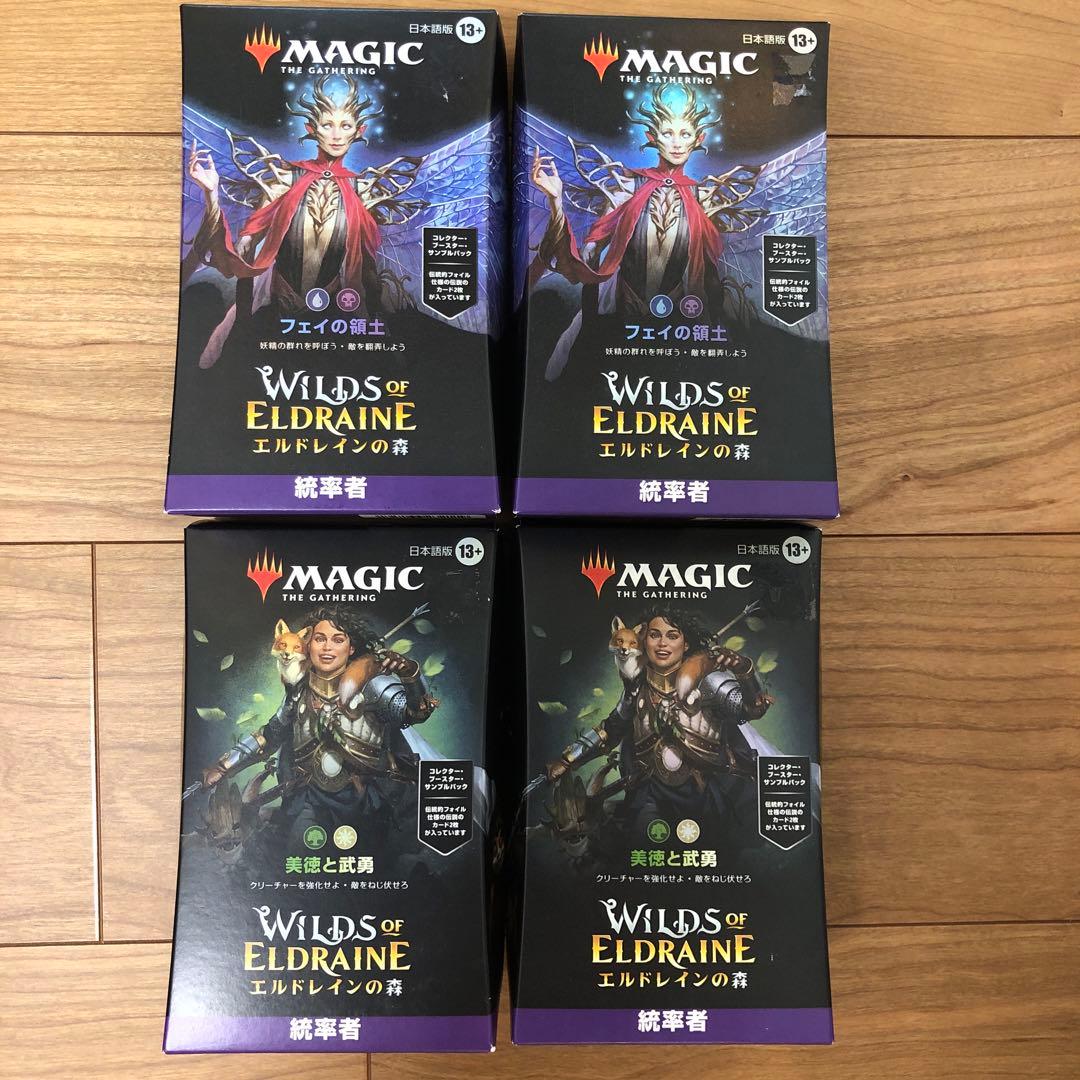 新品未開封 MTG エルドレインの森 統率者 全2種×2 合計4点セット 日本語