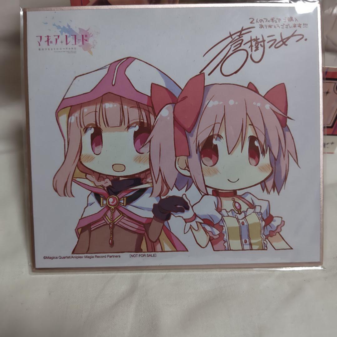 まどか☆マギカ マギアレコード 　鹿目まどか 環いろは　フィギュア　特典付き