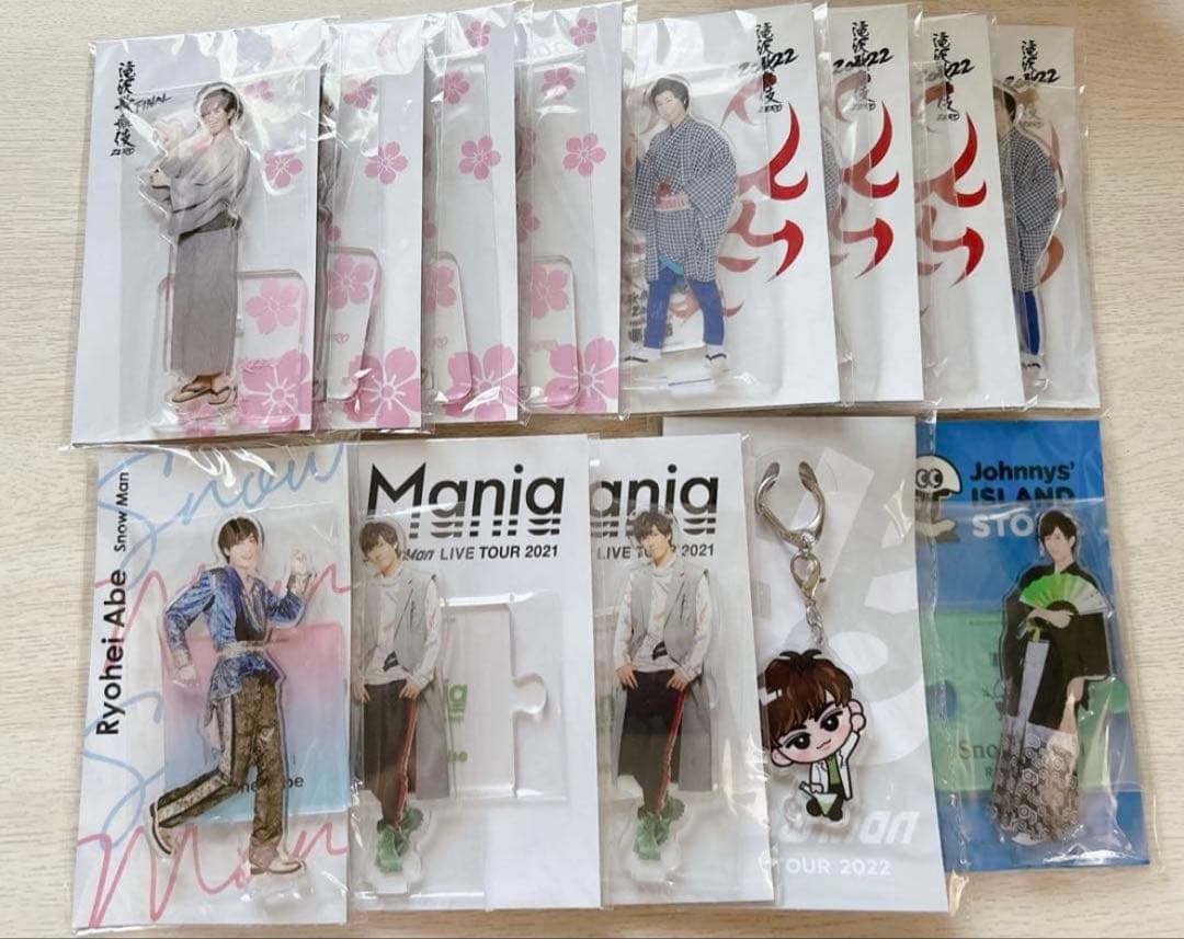 【新品未開封】 Man 阿部亮平 すのチル アクリルスタンド まとめ売り